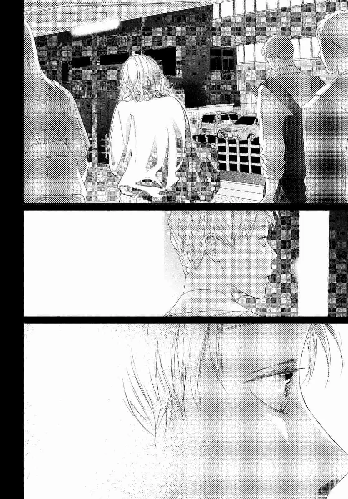 Kimi No Yokogao Wo Miteita - Capítulo 4 - Página 26 - LectorTMOo