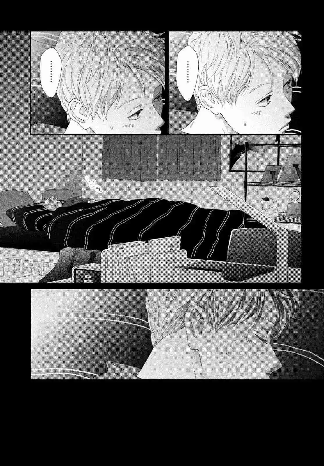 Kimi No Yokogao Wo Miteita - Capítulo 4 - Página 29 - LectorTMOo