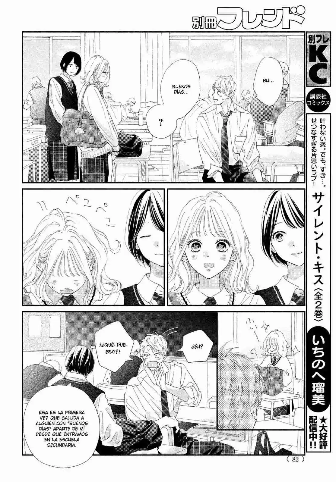 Kimi No Yokogao Wo Miteita - Capítulo 4 - Página 31 - LectorTMOo