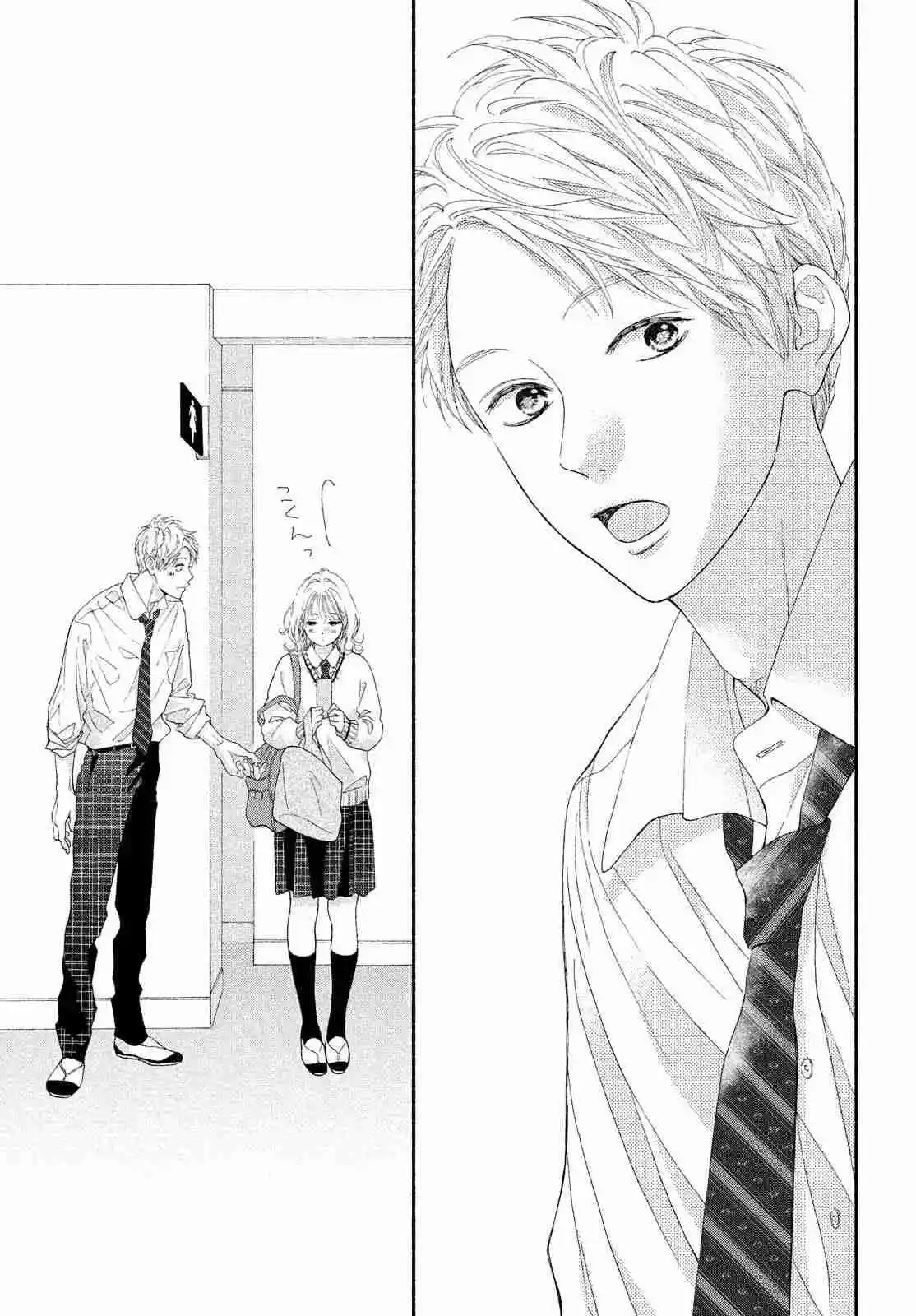 Kimi No Yokogao Wo Miteita - Capítulo 5 - Página 42 - LectorTMOo