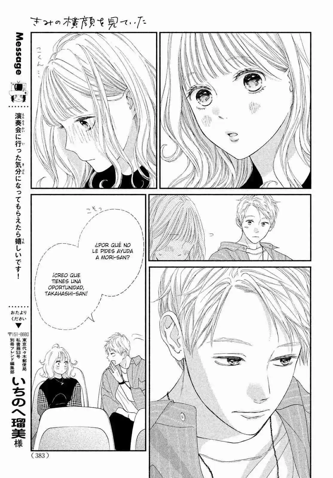 Kimi No Yokogao Wo Miteita - Capítulo 6 - Página 24 - LectorTMOo