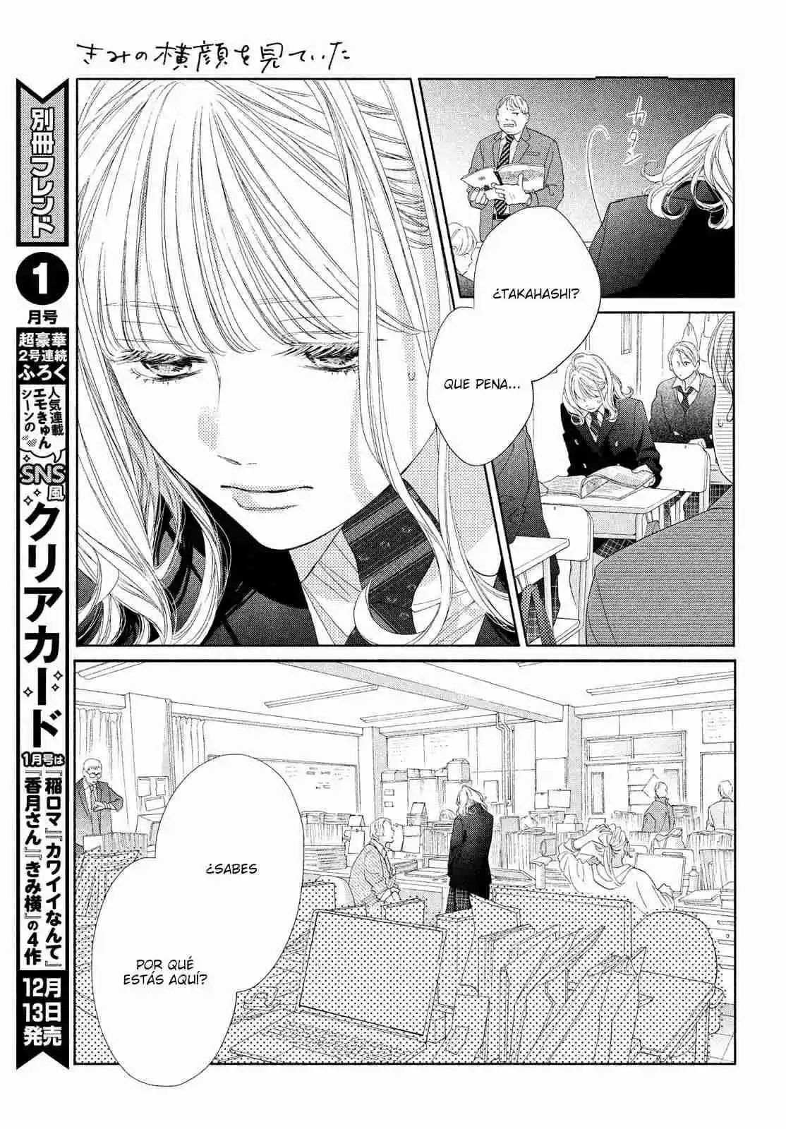Kimi No Yokogao Wo Miteita - Capítulo 7 - Página 7 - LectorTMOo
