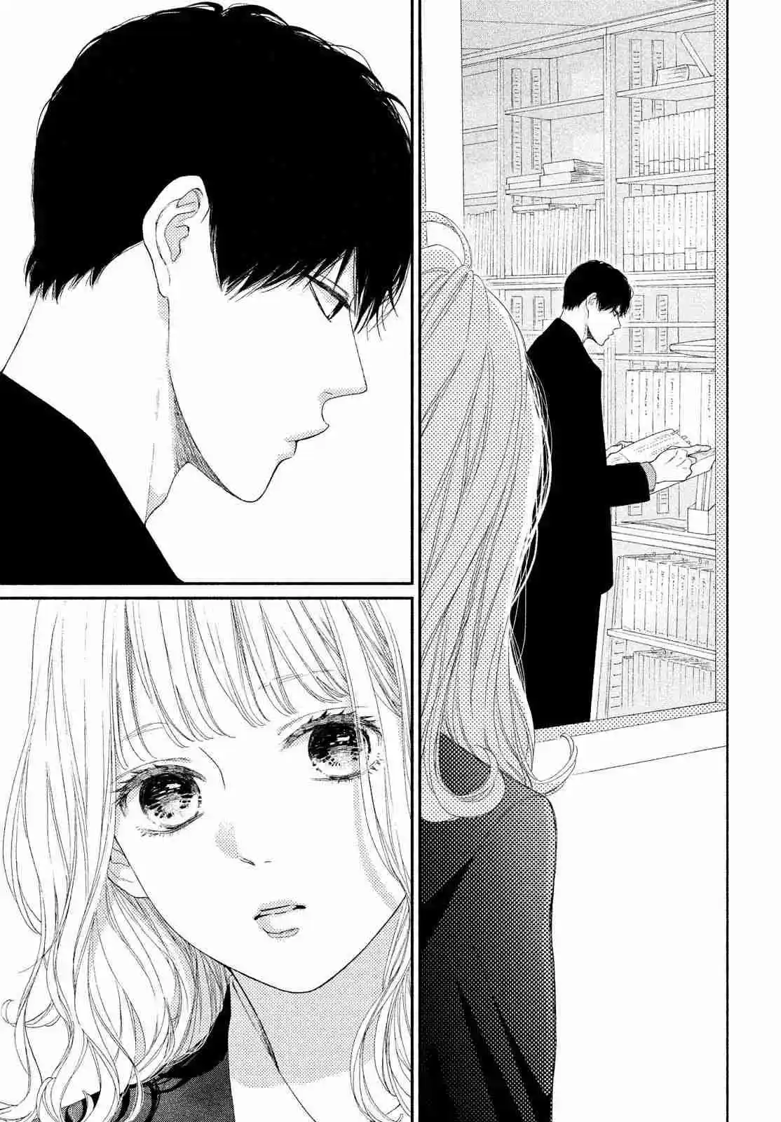 Kimi No Yokogao Wo Miteita - Capítulo 7 - Página 13 - LectorTMOo