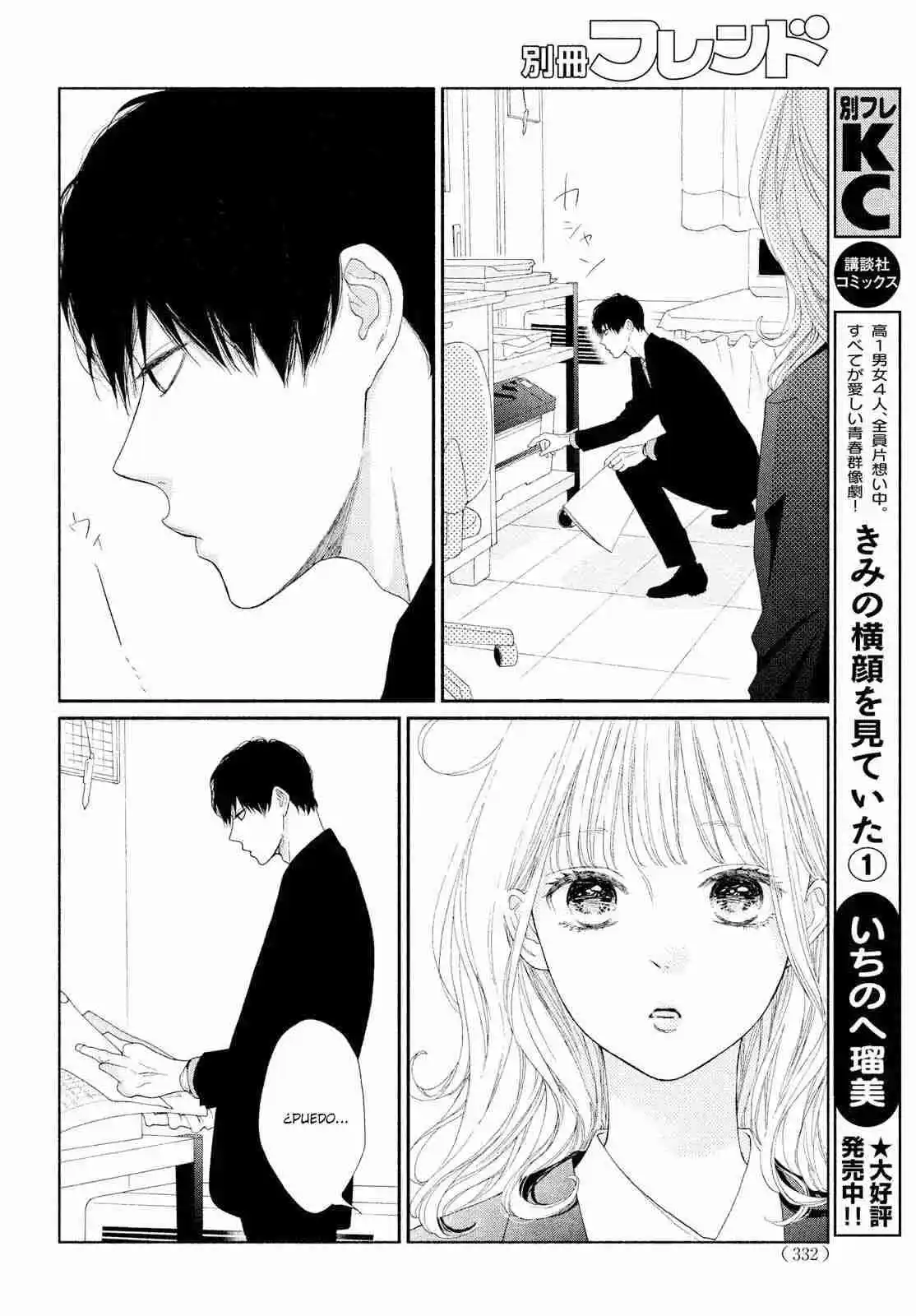 Kimi No Yokogao Wo Miteita - Capítulo 7 - Página 16 - LectorTMOo