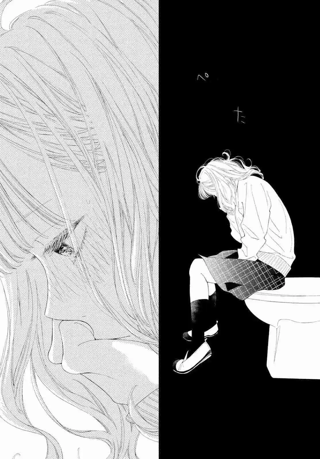 Kimi No Yokogao Wo Miteita - Capítulo 7 - Página 37 - LectorTMOo