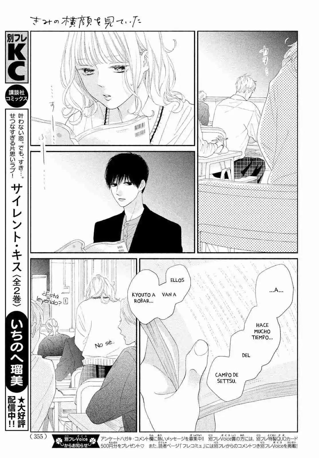 Kimi No Yokogao Wo Miteita - Capítulo 7 - Página 39 - LectorTMOo