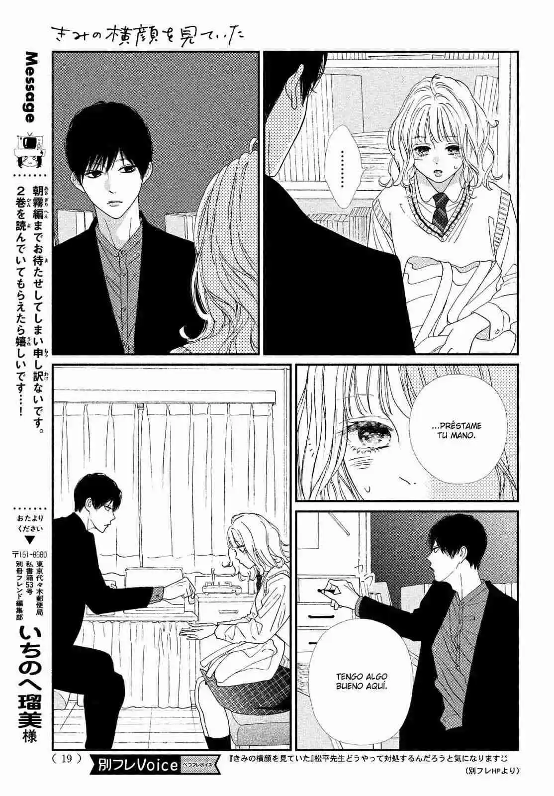 Kimi No Yokogao Wo Miteita - Capítulo 9 - Página 8 - LectorTMOo