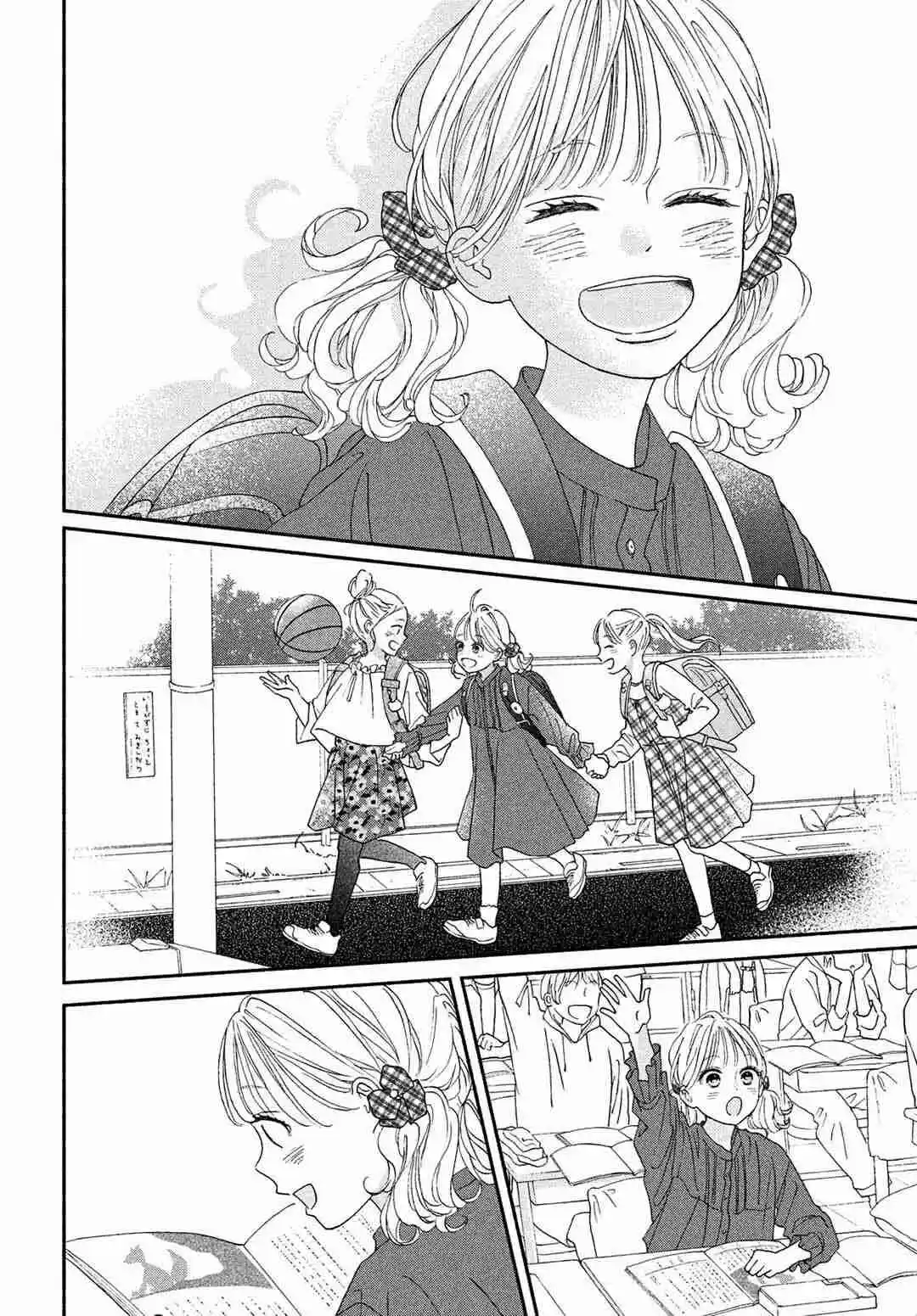 Kimi No Yokogao Wo Miteita - Capítulo 9 - Página 15 - LectorTMOo