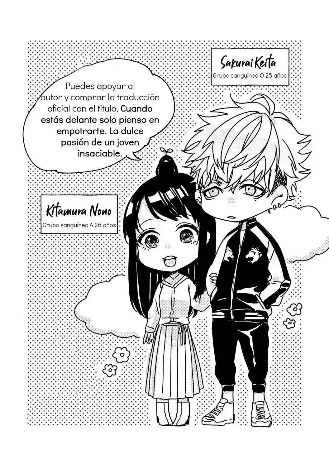 Kimi Omae Ni Shitara Ore Wa Mou Tsu... Nikushokuha Danshi No Junjou Na Yokujou - Capítulo 6.50 - Página 12 - LectorTMOo