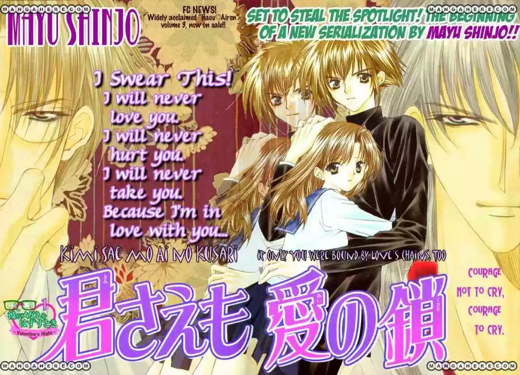 Kimi Sae Mo Ai No Kusari - Capítulo 1 - Página 1 - LectorTMOo