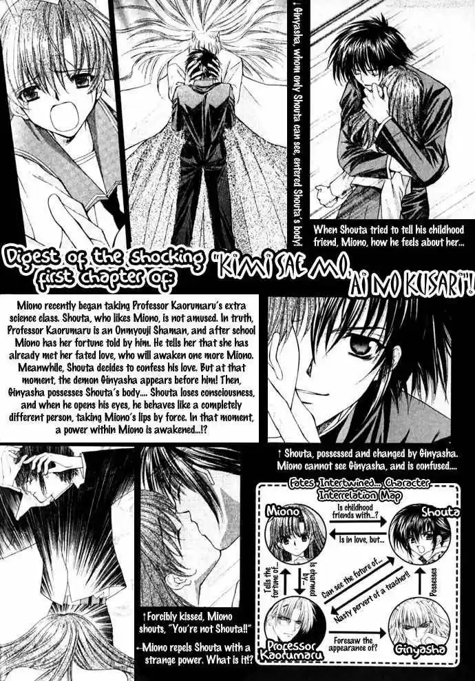 Kimi Sae Mo Ai No Kusari - Capítulo 2 - Página 2 - LectorTMOo