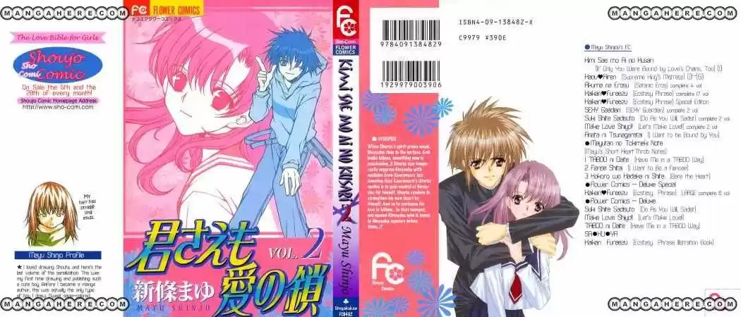 Kimi Sae Mo Ai No Kusari - Capítulo 4 - Página 1 - LectorTMOo