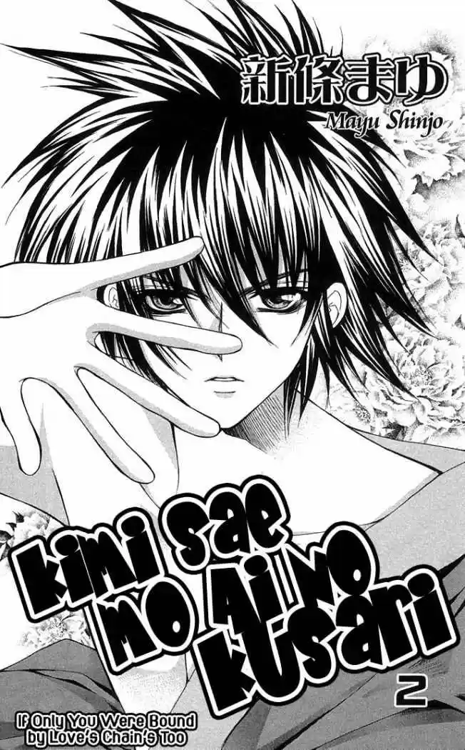 Kimi Sae Mo Ai No Kusari - Capítulo 4 - Página 3 - LectorTMOo