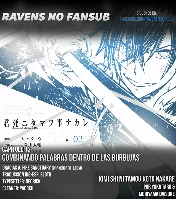 Kimi Shi Ni Tamau Koto Nakare - Capítulo 12 - Página 1 - LectorTMOo