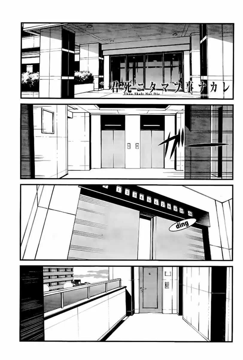 Kimi Shi Ni Tamau Koto Nakare - Capítulo 12 - Página 3 - LectorTMOo