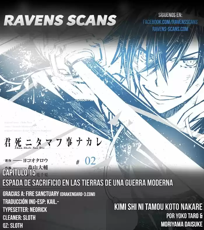 Kimi Shi Ni Tamau Koto Nakare - Capítulo 15 - Página 1 - LectorTMOo
