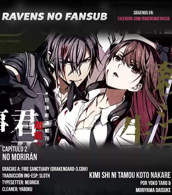 Kimi Shi Ni Tamau Koto Nakare - Capítulo 2 - Página 1 - LectorTMOo
