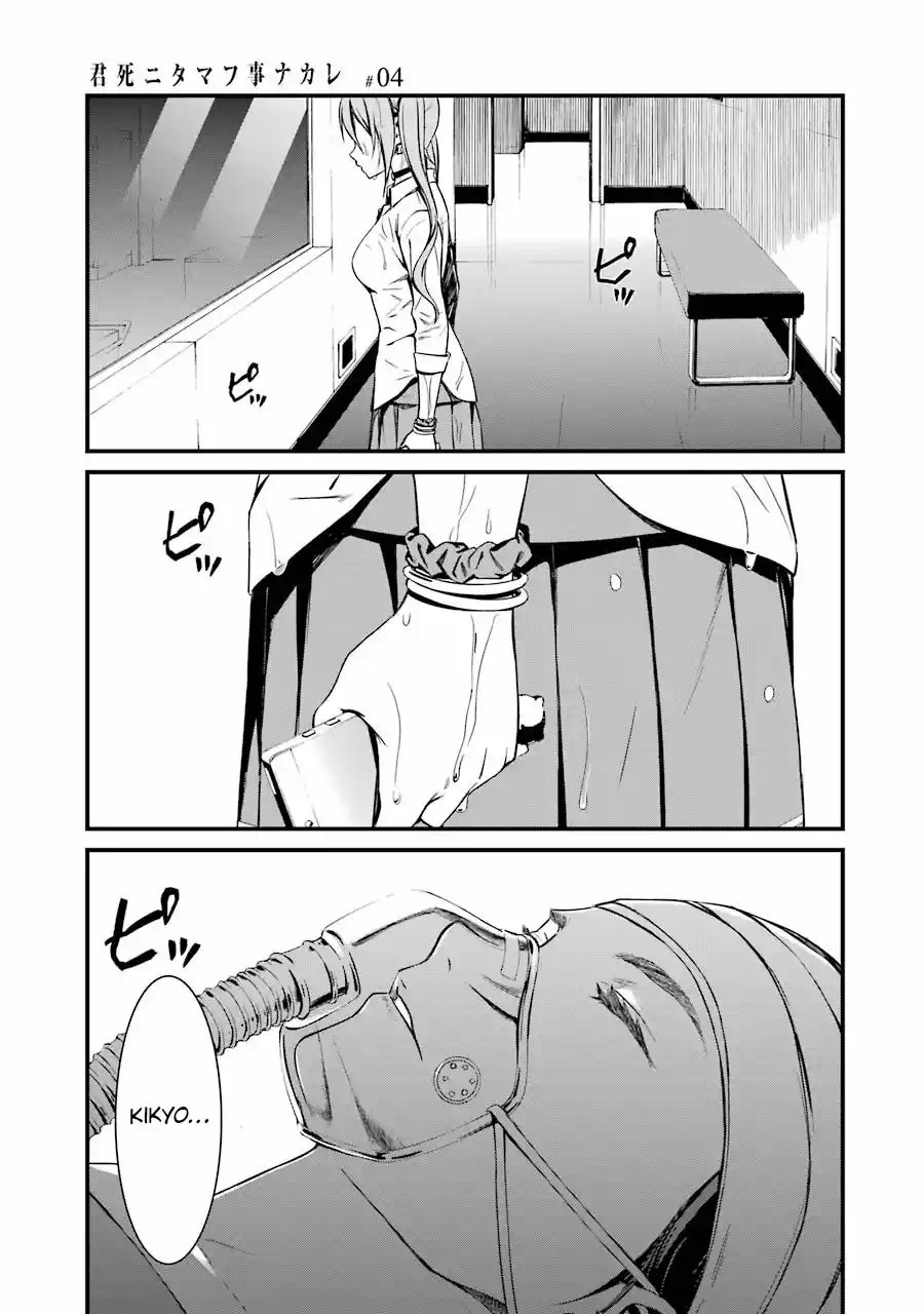 Kimi Shi Ni Tamau Koto Nakare - Capítulo 22 - Página 5 - LectorTMOo