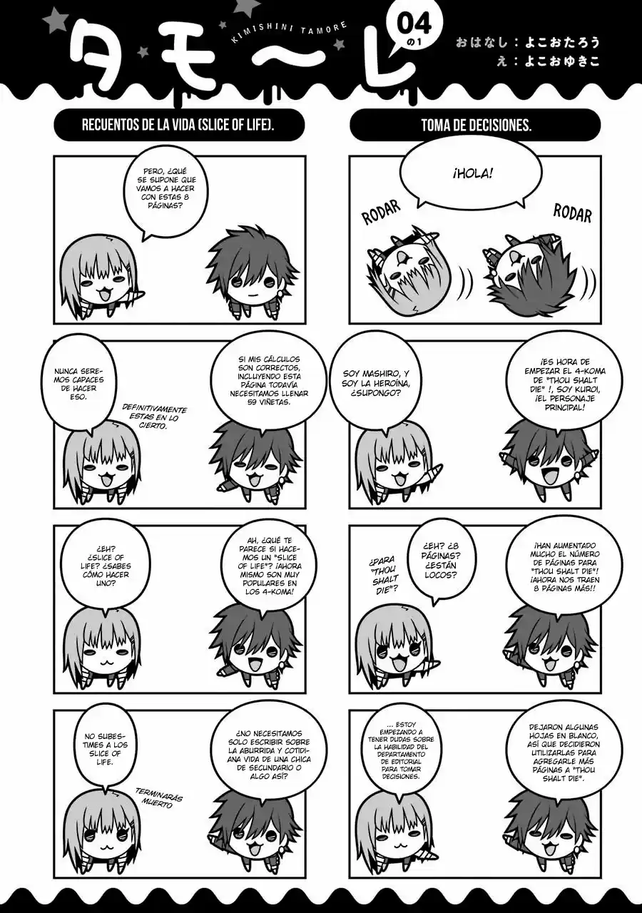 Kimi Shi Ni Tamau Koto Nakare - Capítulo 23.50 - Página 3 - LectorTMOo