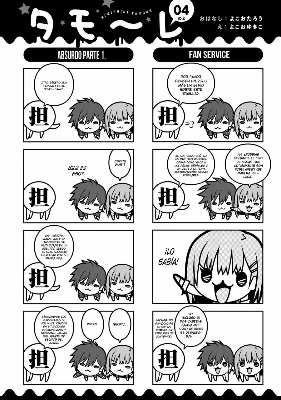 Kimi Shi Ni Tamau Koto Nakare - Capítulo 23.50 - Página 5 - LectorTMOo
