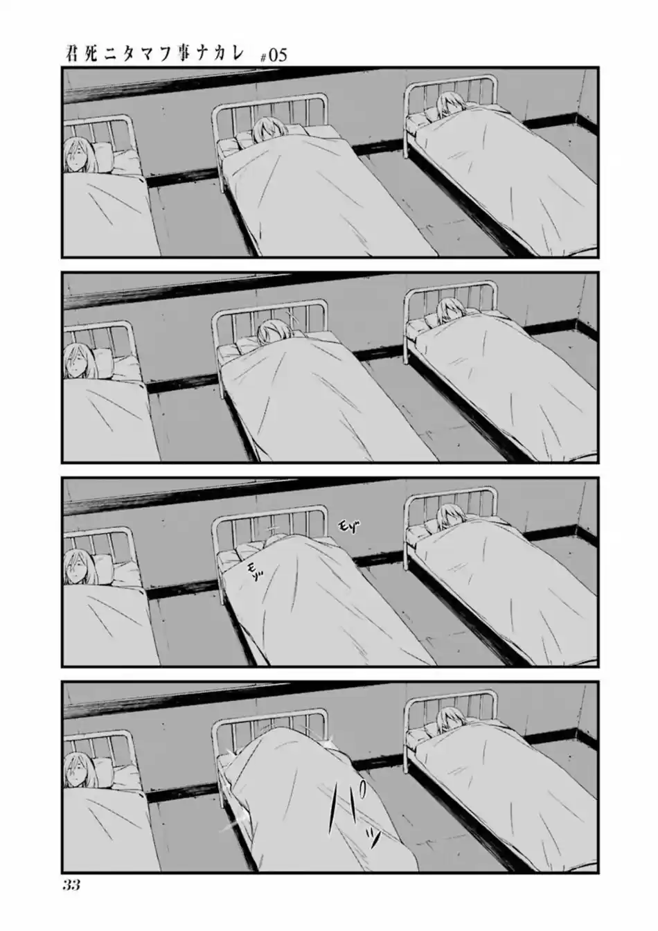 Kimi Shi Ni Tamau Koto Nakare - Capítulo 24 - Página 36 - LectorTMOo