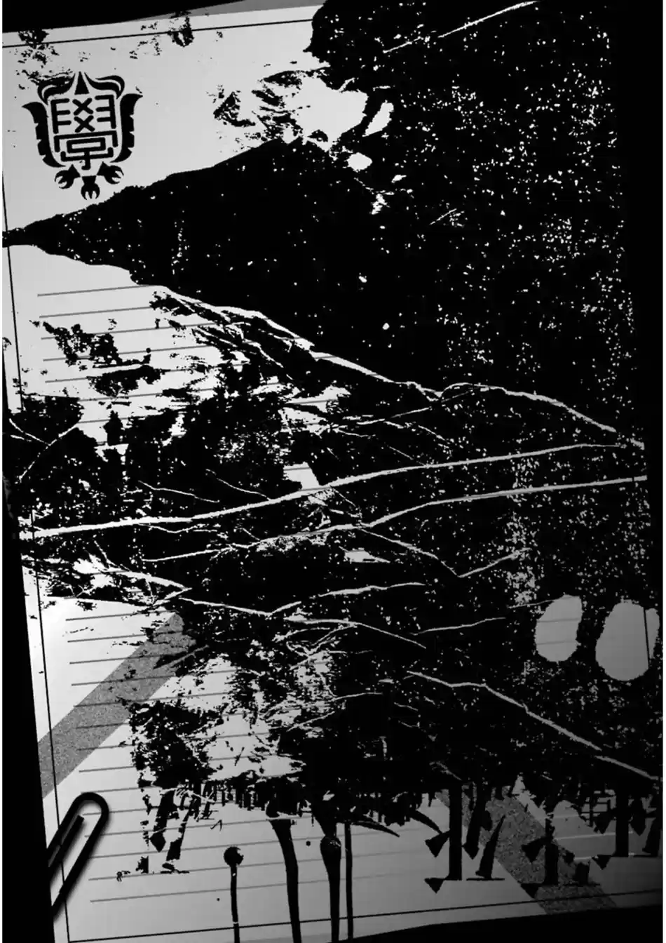 Kimi Shi Ni Tamau Koto Nakare - Capítulo 24 - Página 38 - LectorTMOo
