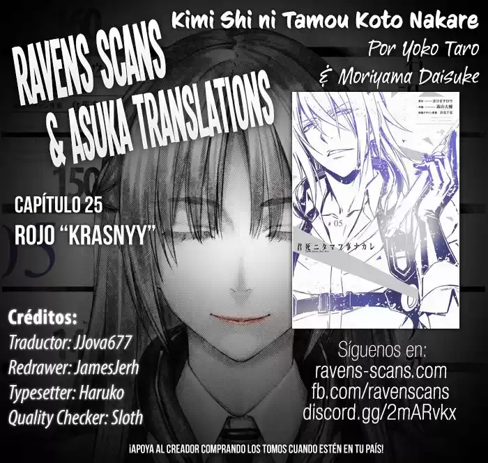 Kimi Shi Ni Tamau Koto Nakare - Capítulo 25 - Página 1 - LectorTMOo