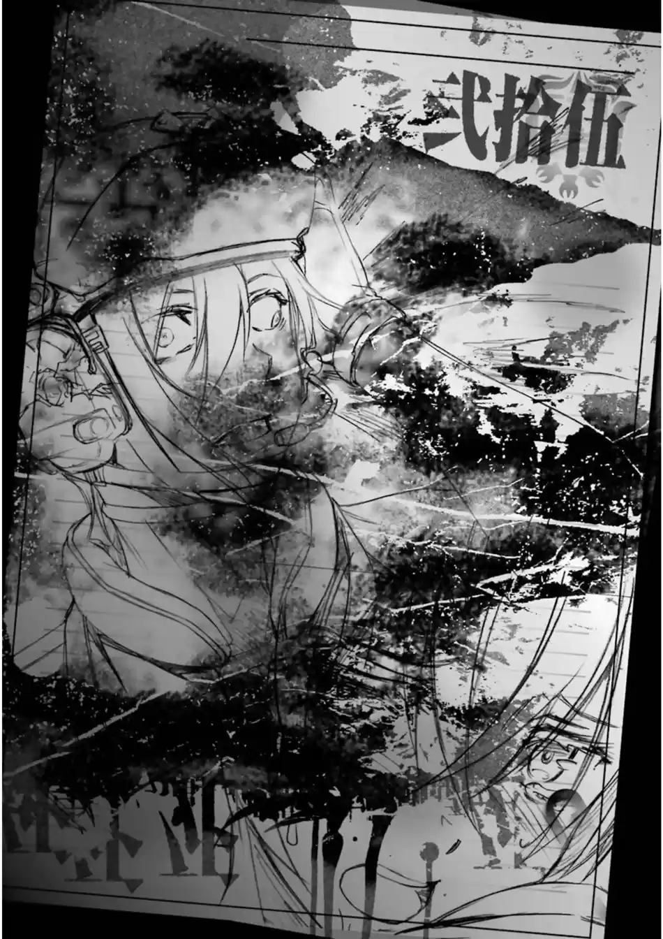 Kimi Shi Ni Tamau Koto Nakare - Capítulo 26 - Página 2 - LectorTMOo