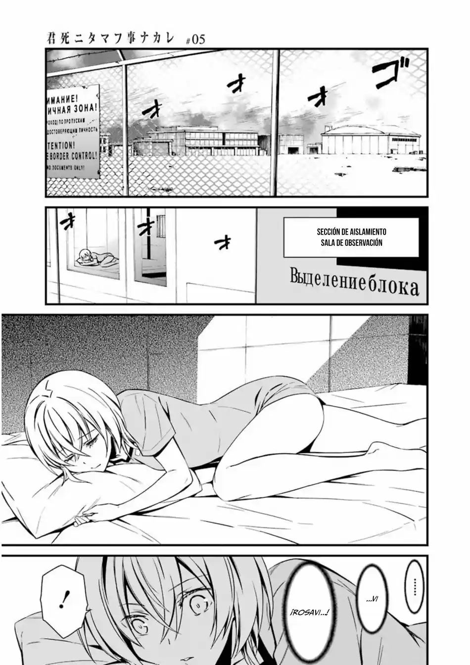 Kimi Shi Ni Tamau Koto Nakare - Capítulo 26 - Página 9 - LectorTMOo