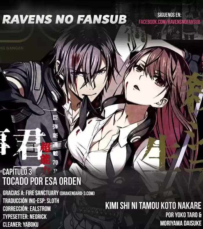 Kimi Shi Ni Tamau Koto Nakare - Capítulo 3 - Página 1 - LectorTMOo