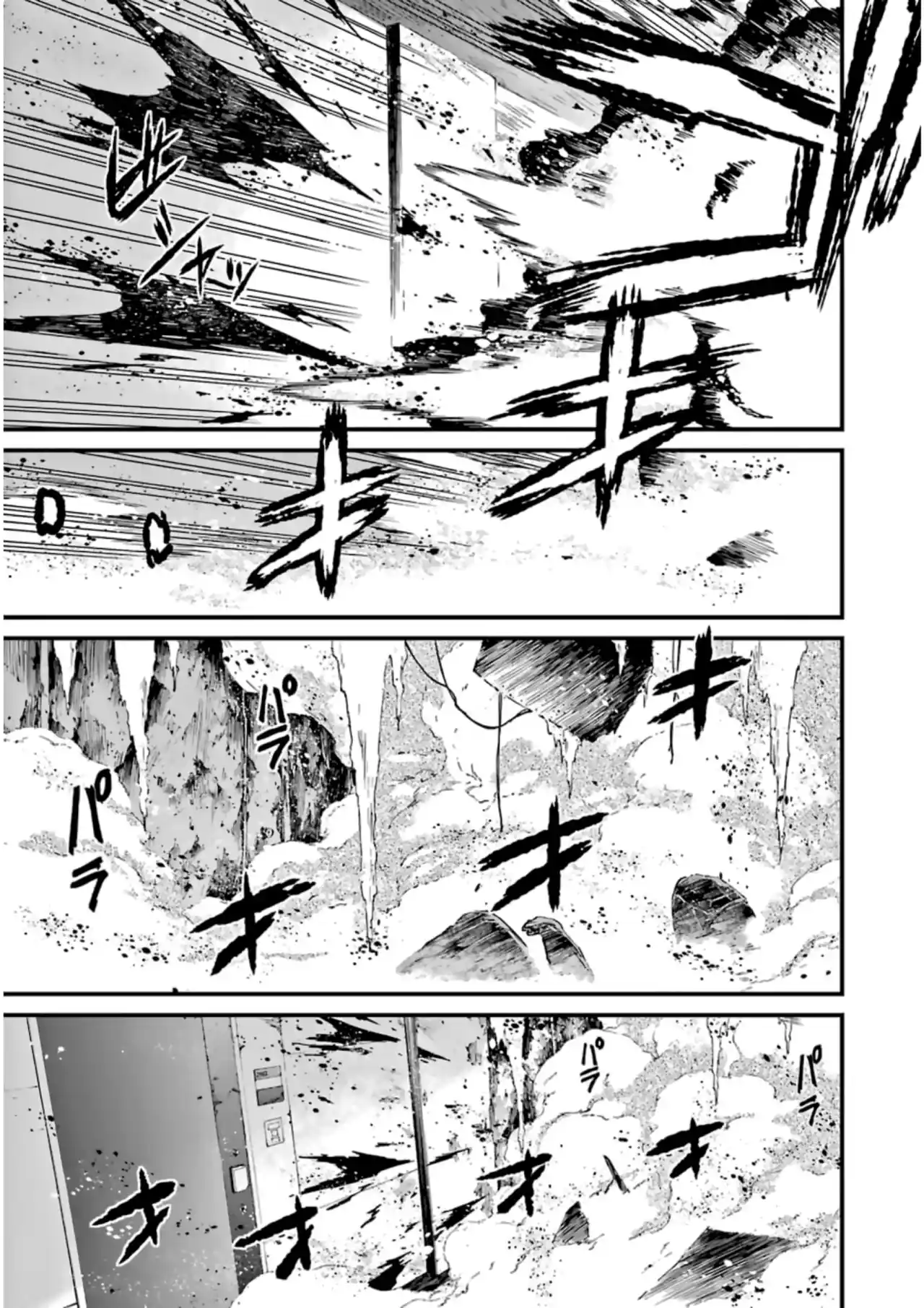 Kimi Shi Ni Tamau Koto Nakare - Capítulo 31 - Página 25 - LectorTMOo