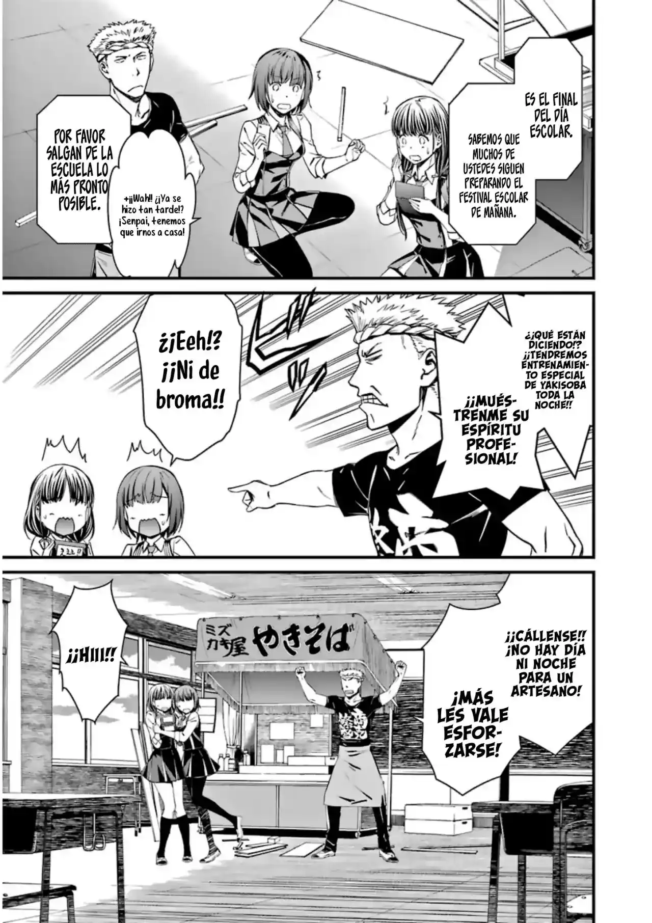 Kimi Shi Ni Tamau Koto Nakare - Capítulo 32 - Página 29 - LectorTMOo