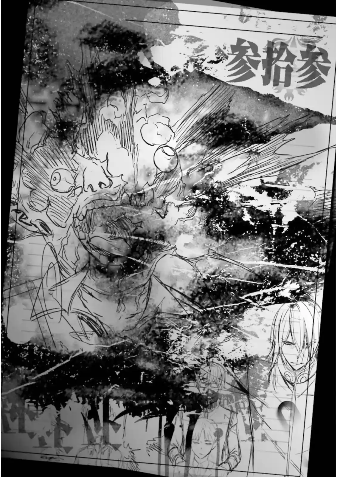 Kimi Shi Ni Tamau Koto Nakare - Capítulo 33 - Página 32 - LectorTMOo