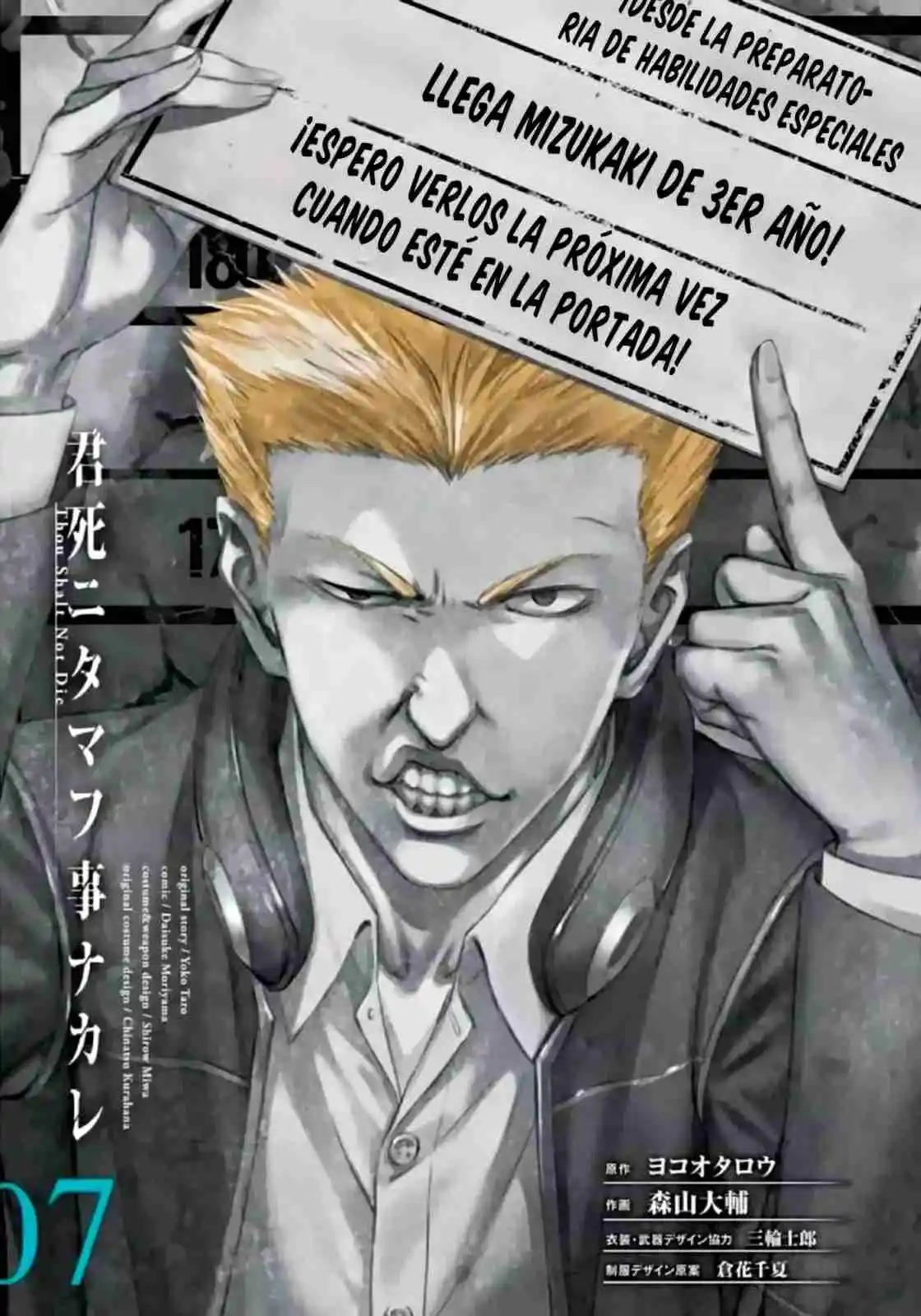 Kimi Shi Ni Tamau Koto Nakare - Capítulo 36 - Página 4 - LectorTMOo