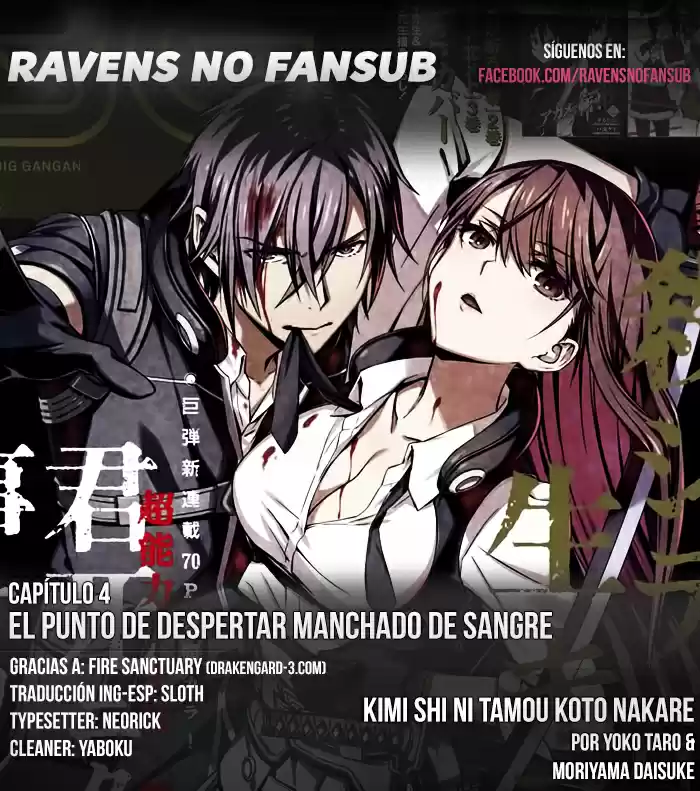 Kimi Shi Ni Tamau Koto Nakare - Capítulo 4 - Página 1 - LectorTMOo