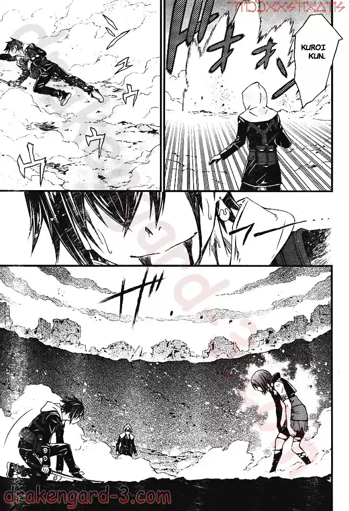 Kimi Shi Ni Tamau Koto Nakare - Capítulo 5 - Página 27 - LectorTMOo