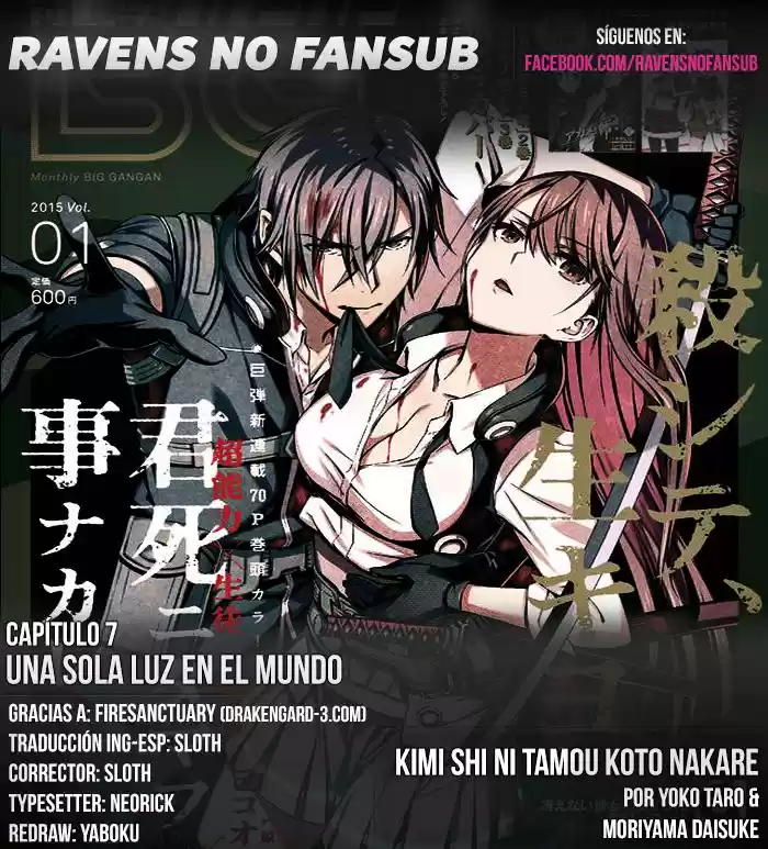 Kimi Shi Ni Tamau Koto Nakare - Capítulo 7 - Página 1 - LectorTMOo