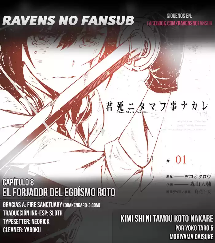 Kimi Shi Ni Tamau Koto Nakare - Capítulo 8 - Página 1 - LectorTMOo