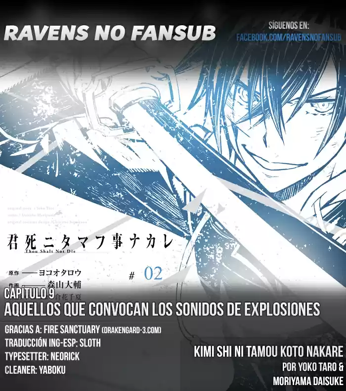 Kimi Shi Ni Tamau Koto Nakare - Capítulo 9 - Página 1 - LectorTMOo