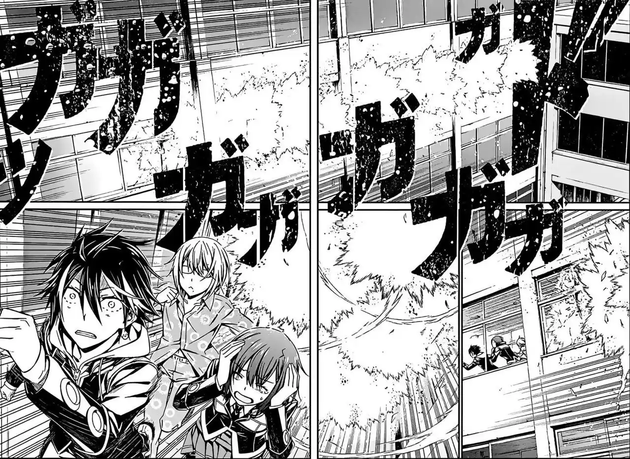 Kimi Shi Ni Tamau Koto Nakare - Capítulo 9 - Página 26 - LectorTMOo