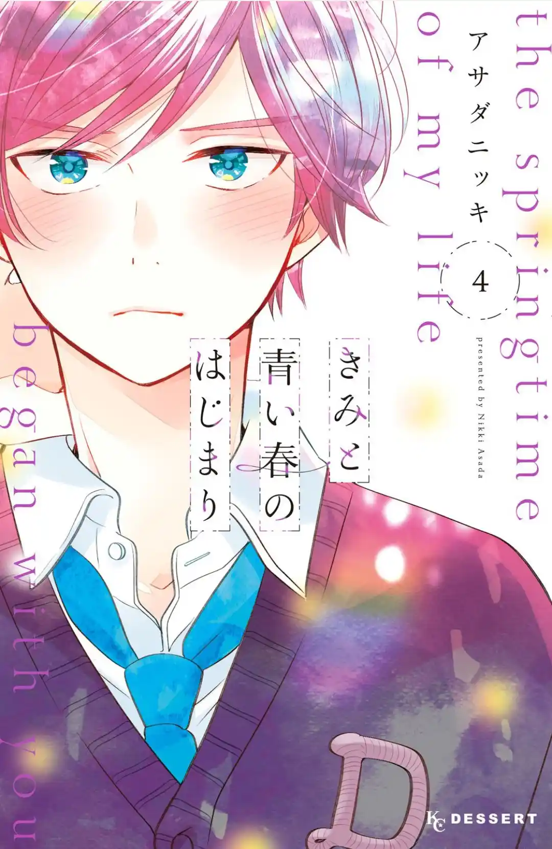 Kimi To Aoi Haru No Hajimari - Capítulo 13 - Página 4 - LectorTMOo