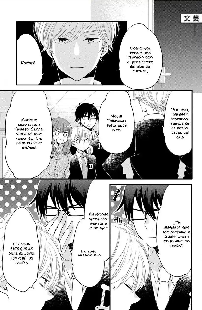 Kimi To Aoi Haru No Hajimari - Capítulo 15 - Página 18 - LectorTMOo
