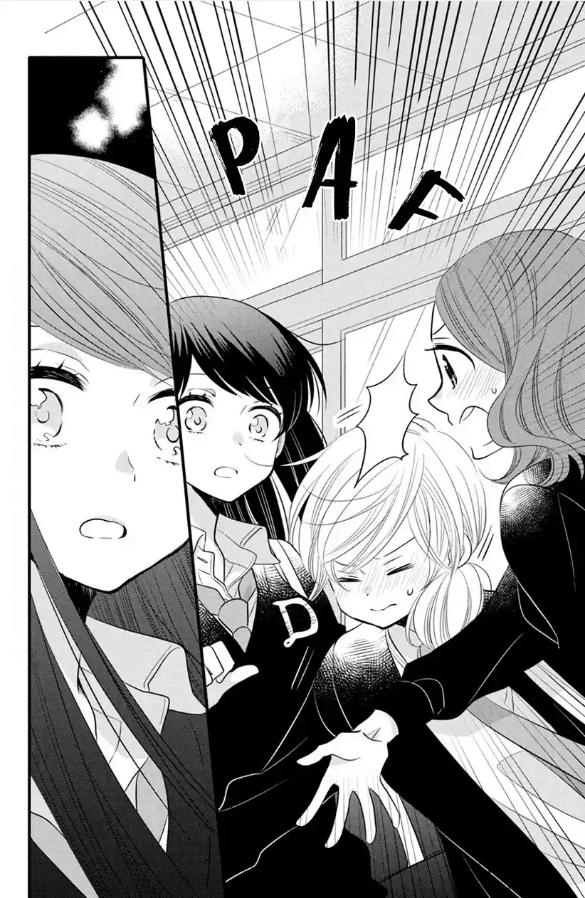 Kimi To Aoi Haru No Hajimari - Capítulo 16 - Página 7 - LectorTMOo