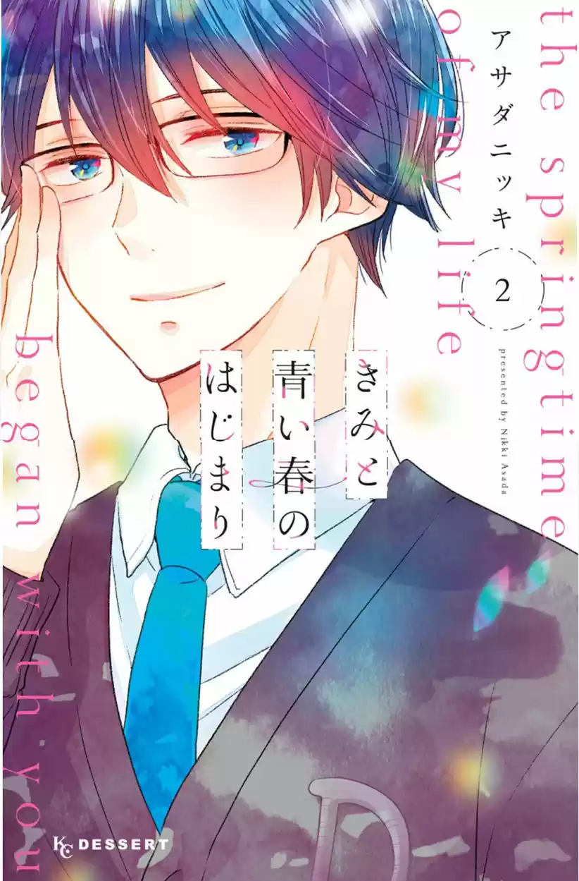 Kimi To Aoi Haru No Hajimari - Capítulo 5 - Página 4 - LectorTMOo