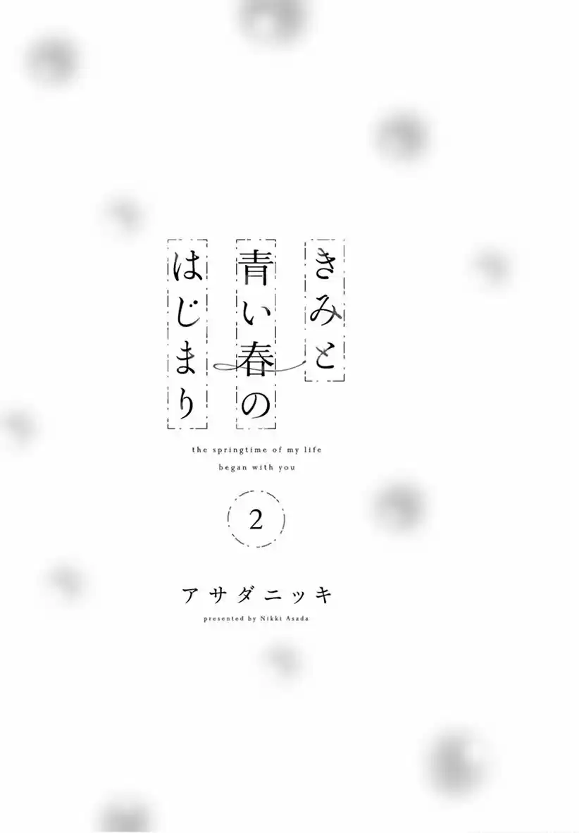 Kimi To Aoi Haru No Hajimari - Capítulo 5 - Página 5 - LectorTMOo