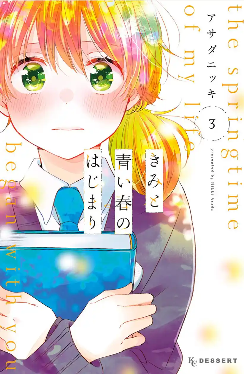 Kimi To Aoi Haru No Hajimari - Capítulo 9 - Página 4 - LectorTMOo
