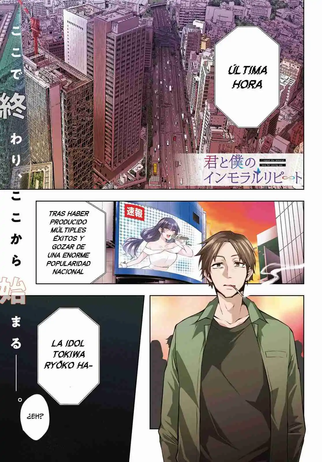 Kimi To Boku No Uta World's End (Novela) - Capítulo 1 - Página 5 - LectorTMOo