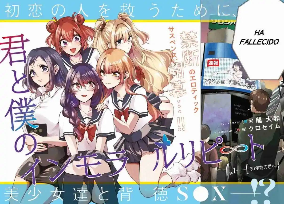 Kimi To Boku No Uta World's End (Novela) - Capítulo 1 - Página 6 - LectorTMOo