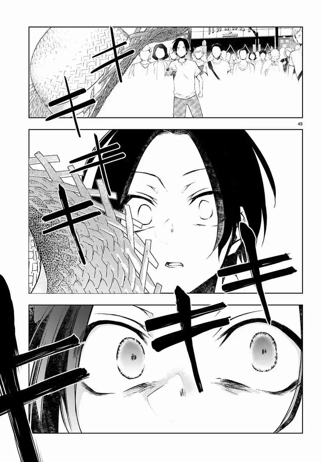 Kimi To Boku No Uta World's End (Novela) - Capítulo 1 - Página 56 - LectorTMOo