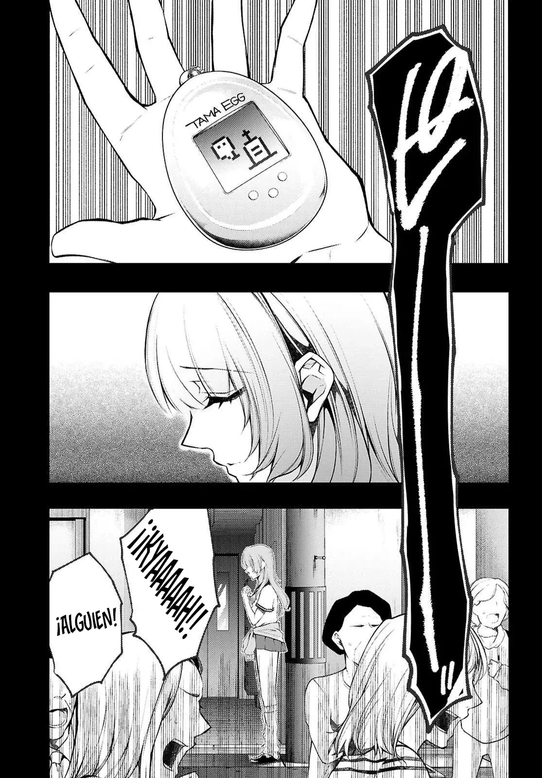 Kimi To Boku No Uta World's End (Novela) - Capítulo 2 - Página 27 - LectorTMOo